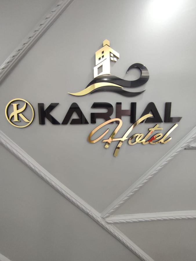 Karhal Hotel 埃迪尔内 外观 照片
